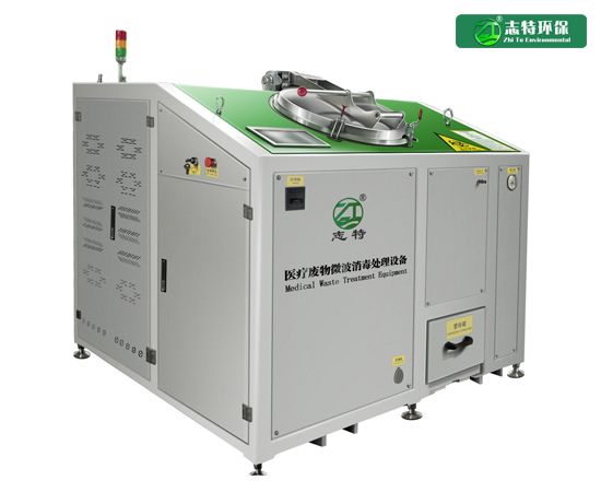 小型醫療廢物微波滅菌設備